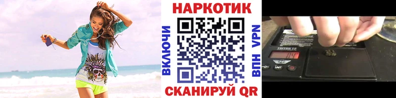 Где купить наркотики Клинцы ГАШИШ  МАРИХУАНА  A-PVP  Мефедрон  Амфетамин  Кокаин 