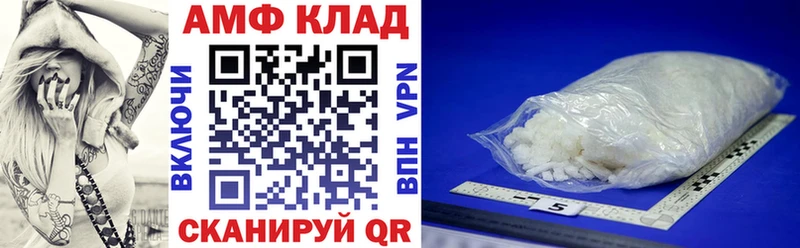 даркнет сайт  Клинцы  Амфетамин VHQ 