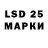 Марки N-bome 1,5мг UDR KILL