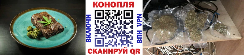 купить  сайты  Клинцы  Печенье с ТГК конопля 