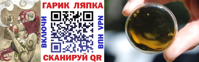ГАШИШ индика сатива  это формула  Клинцы  где продают наркотики 