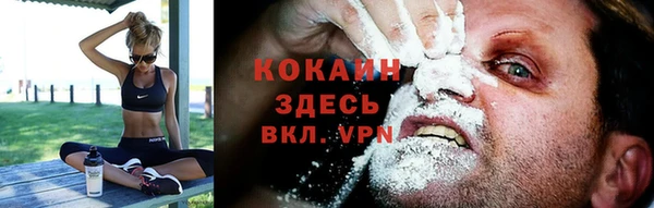 мефедрон мука Надым