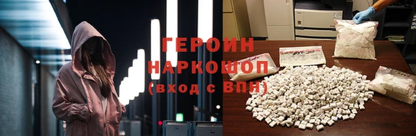 стаф Лагань