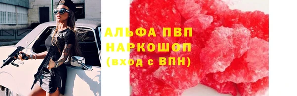 соль ск Верея