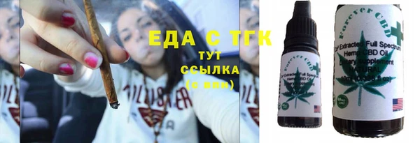 соль ск Верея