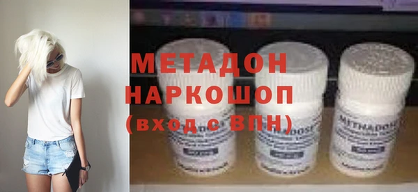 соль ск Верея