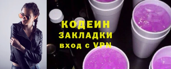 соль ск Верея