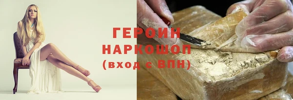 соль ск Верея