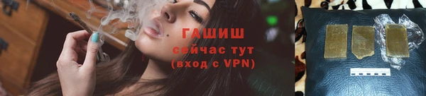 ALPHA-PVP Бугульма