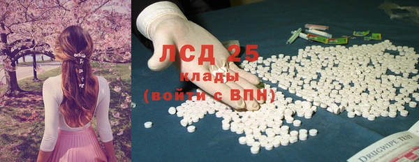 mdpv Бронницы