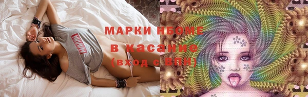 соль ск Верея