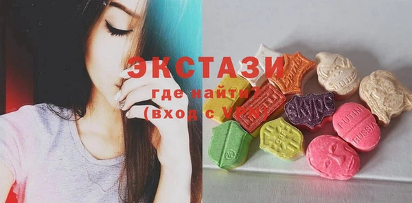 спиды Верхнеуральск