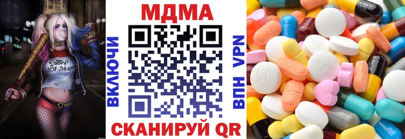 МДМА Molly  Клинцы 