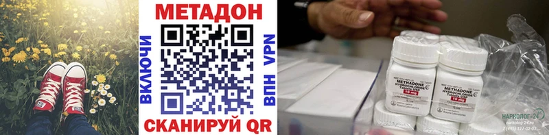 дарнет шоп  Клинцы  ОМГ ОМГ ССЫЛКА  Метадон кристалл 