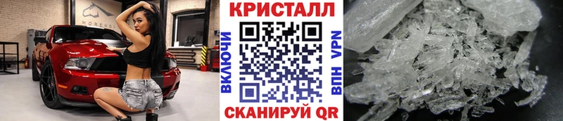 МЕТАМФЕТАМИН пудра Клинцы
