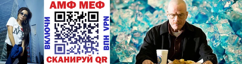 МЕТАМФЕТАМИН Декстрометамфетамин 99.9% Клинцы